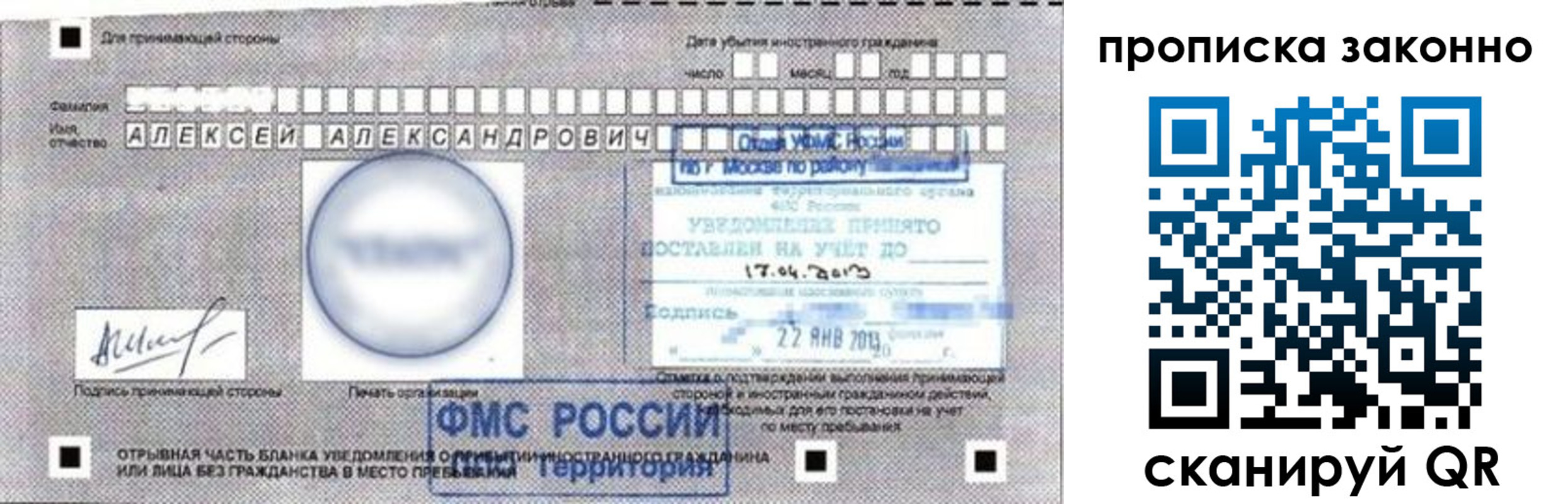 регистрация для школы в Челябинске