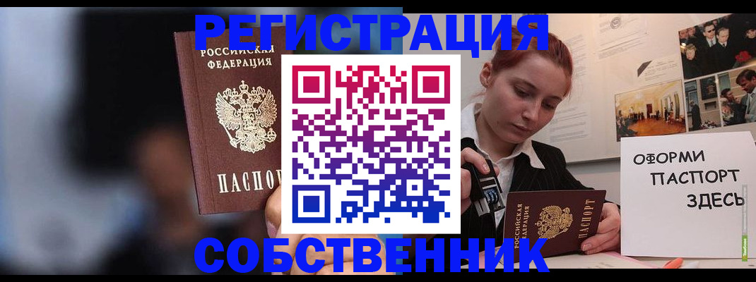 регистрация для дет. сада в Челябинске